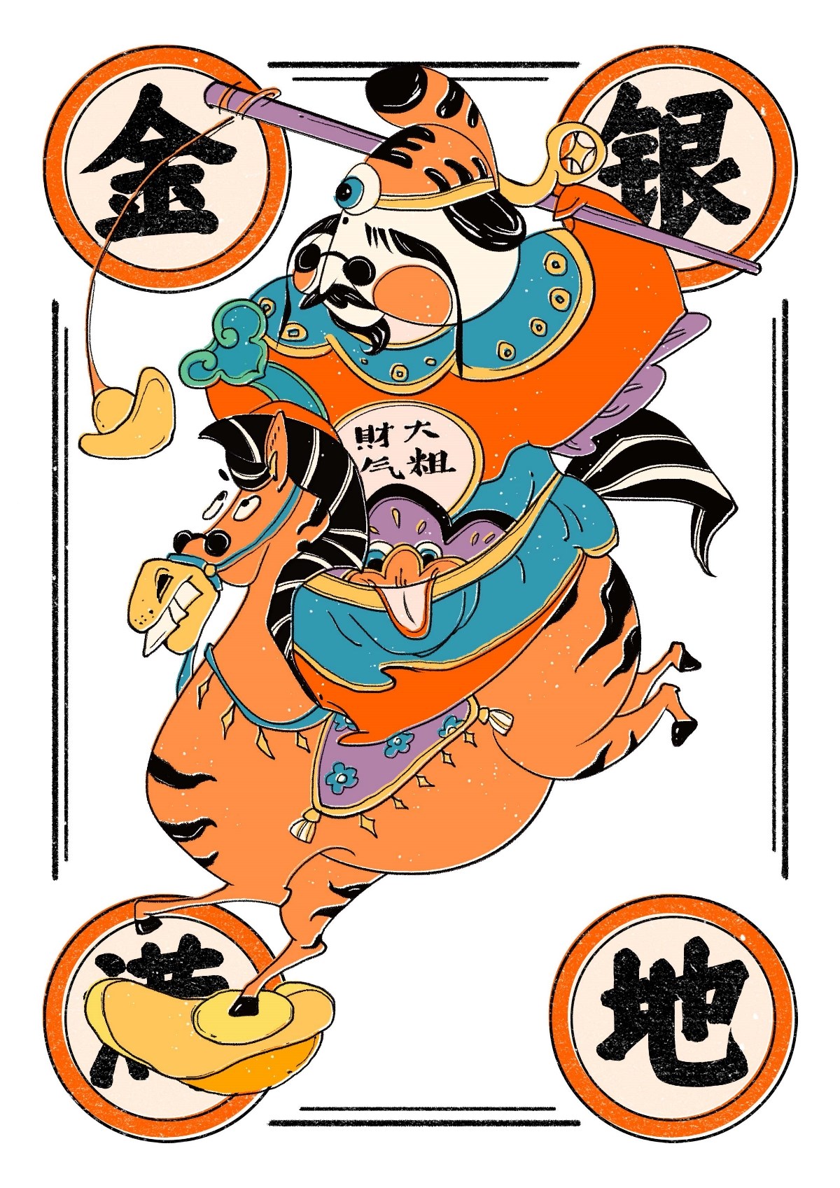 人物設(shè)定