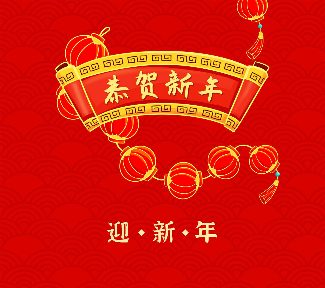 新年主題系列插畫禮盒主視覺丨中國(guó)傳統(tǒng)節(jié)日-春節(jié)插畫