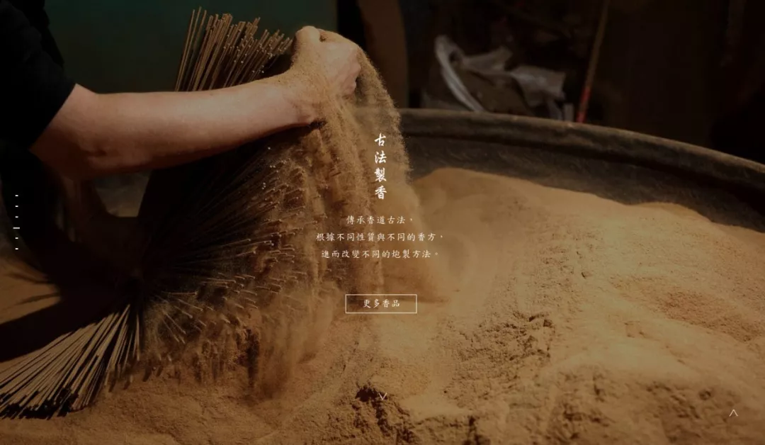 一番·一站.130期丨“新春，跨過五千年”最中國網(wǎng)站賞析 