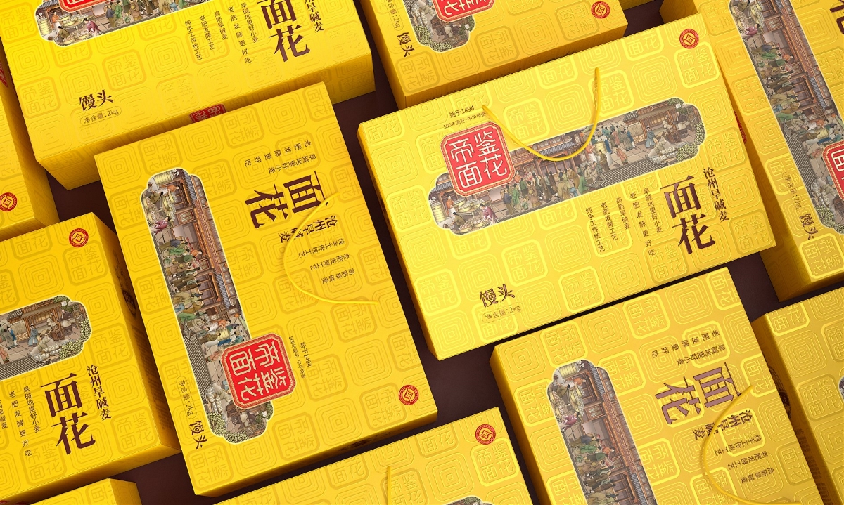 帝鑒面花—徐桂亮品牌設(shè)計