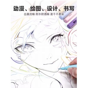 素描設(shè)計(jì)繪圖建筑漫畫水彩線描畫筆冰暖套裝