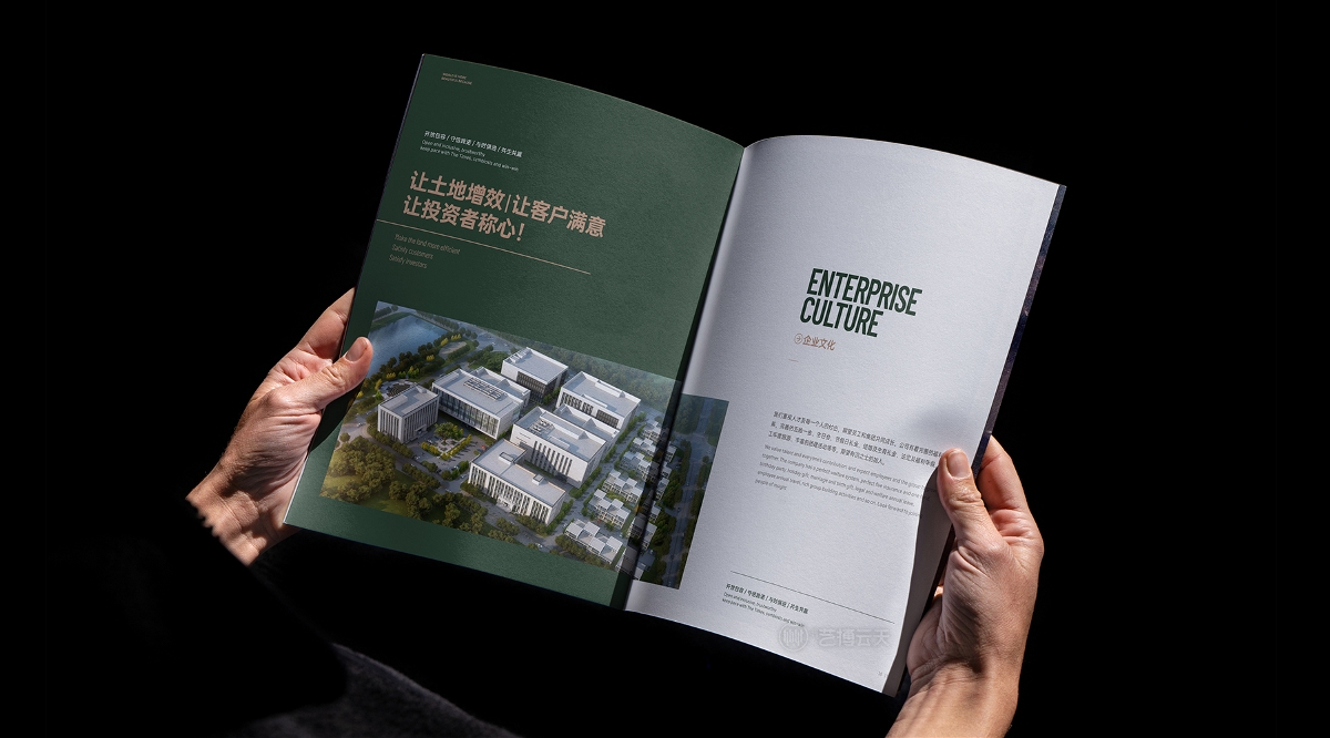 簡(jiǎn)約高端產(chǎn)業(yè)園畫冊(cè)設(shè)計(jì)/宣傳冊(cè)設(shè)計(jì)/招商畫冊(cè)